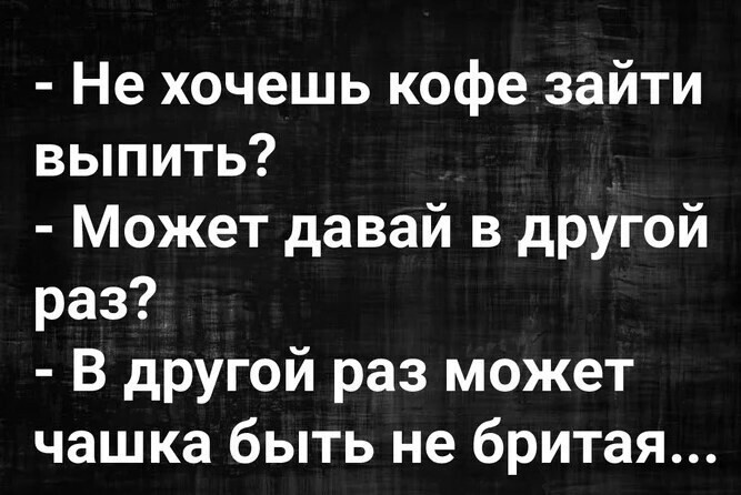 2. И в номинации "Намек года" побеждает...