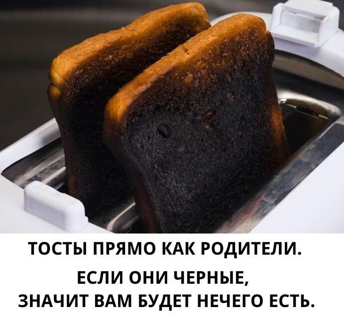 11. Это не расизм, это лишь юмор