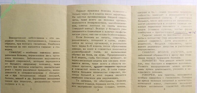 15 несовременных памяток родом из СССР