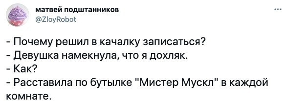 10. Порой намеки все-таки работают