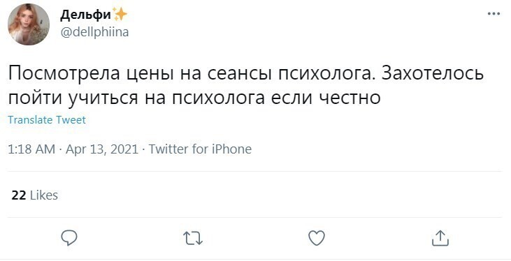 15 мемов на тему повсеместного подорожания всего подряд