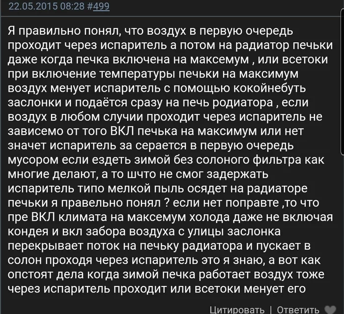 А вы купили бы Атомабил?