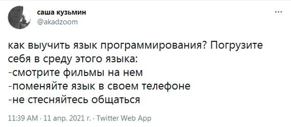 Страничка спецюмора для айтишников