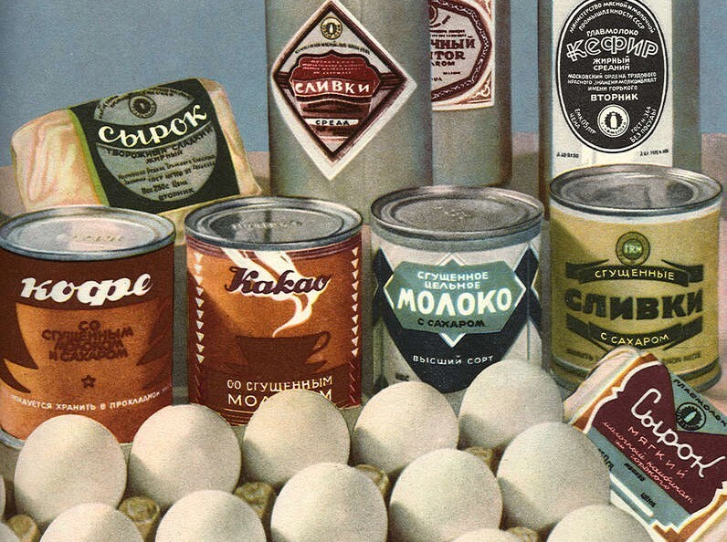 Подзабытые консервы советской эпохи