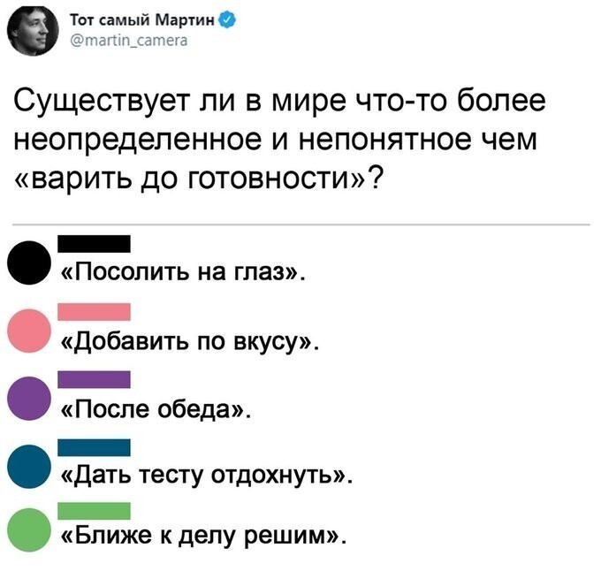 Учимся оставлять реально угарные комменты 