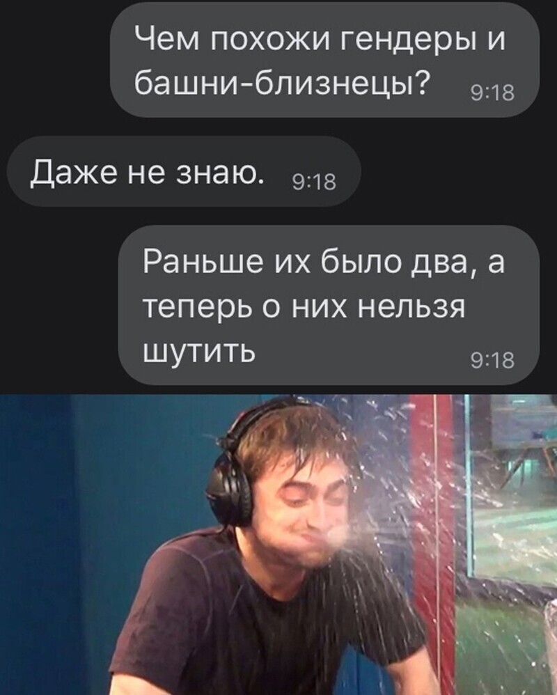 Соцсети отвечают