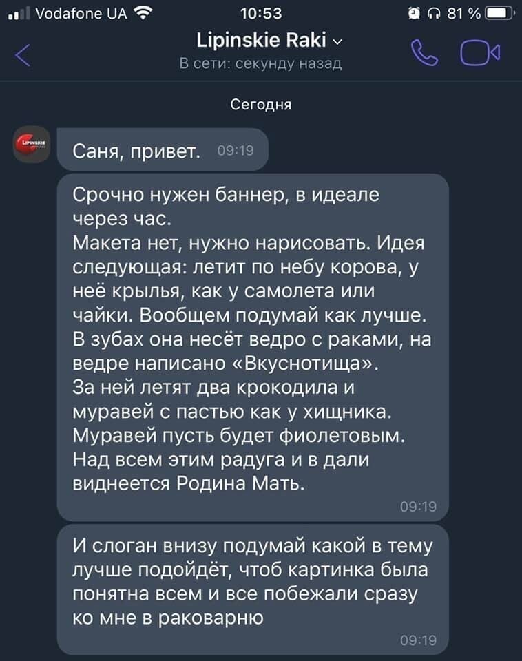 Если учесть все пожелания заказчика