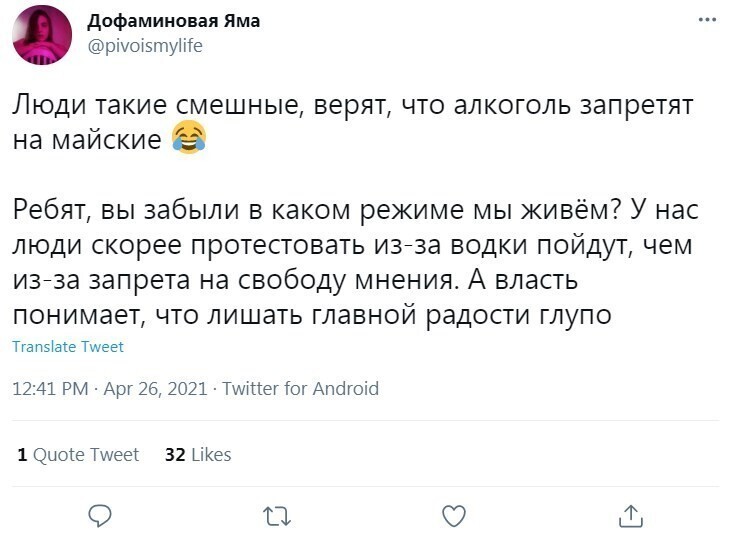 А вот и те, кто не поверил этим слухам. И вот почему...