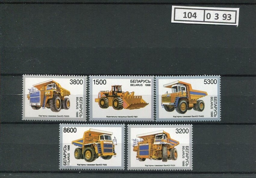 Архив марок