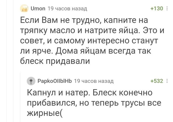 Самый ценный совет к Пасхе