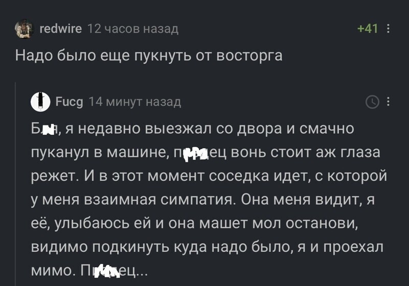 А счастье было так возможно