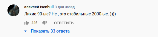 В России как всегда: цены вверх