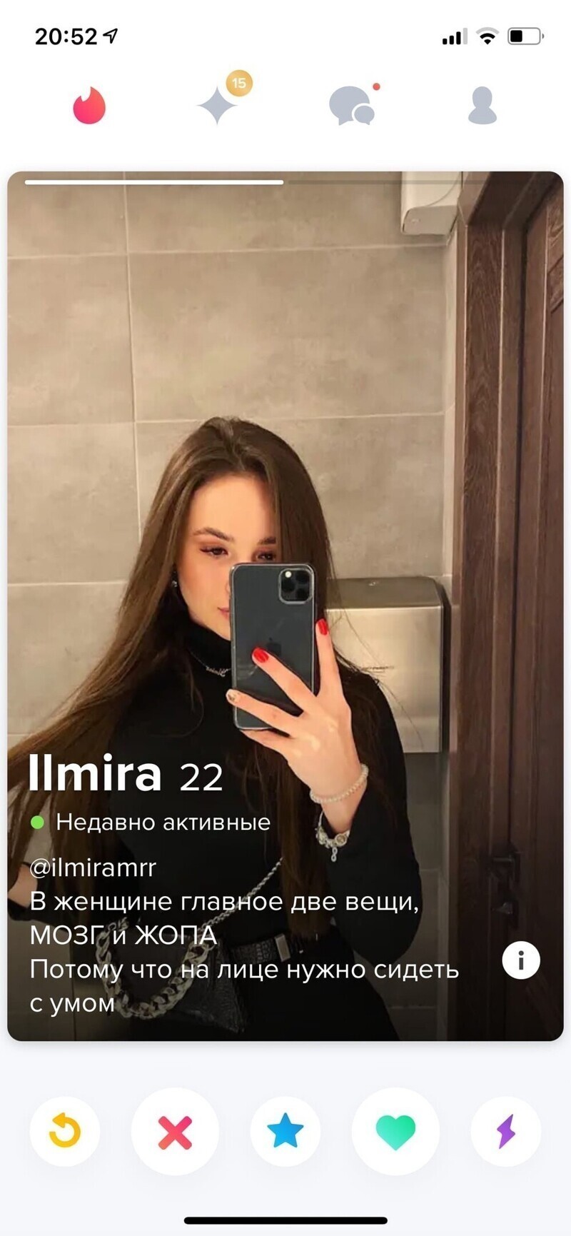 Неожиданные девушки из приложения Tinder