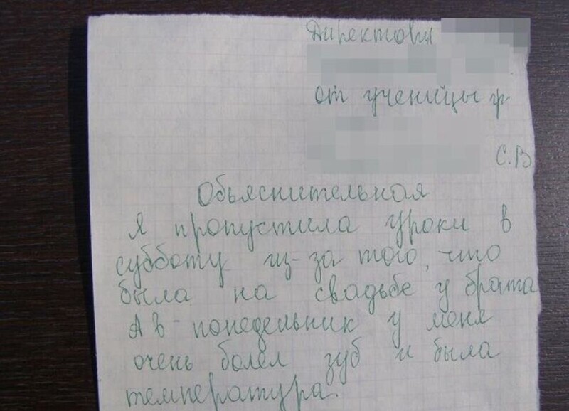 15 объяснительных, которые трудно прочесть без улыбки