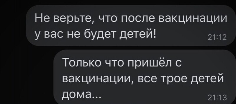 8. Шутки от родителя со стажем