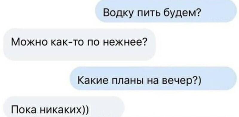 2. К каждой девушке нужен свой подход