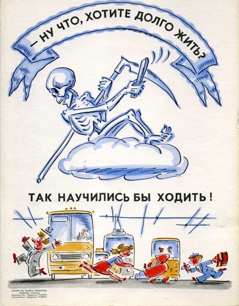 20 крайне убедительных плакатов советских времен