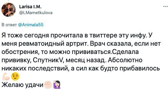 10.  К вакцине есть ряд противопоказаний, с которыми нужно ознакомиться прежде, чем ставить прививку