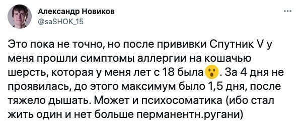 12. Последствия можно заметить не сразу, но люди замечают изменения