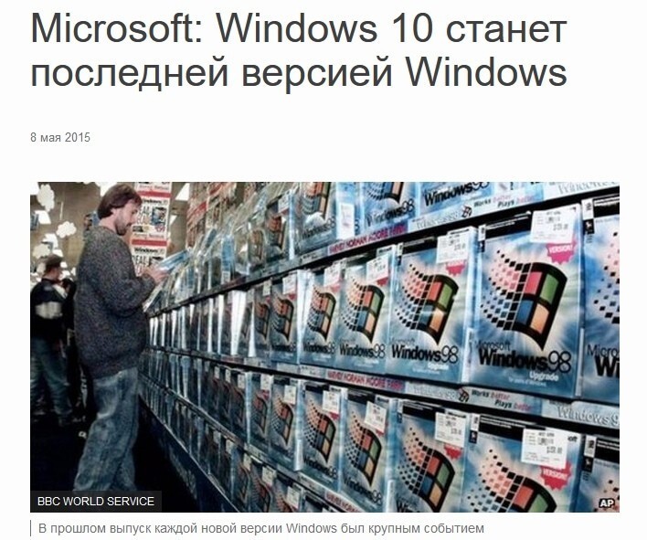 Как в интернете встретили Windows 11