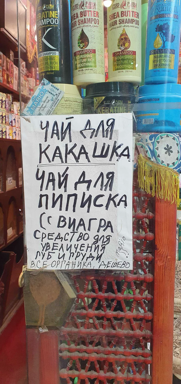 20 объявлений, которых не встретишь в другой стране