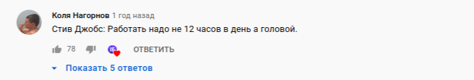 Четыре дня работать: как вам идея?