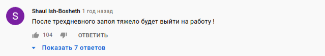 Столько выходных одна печень не осилит