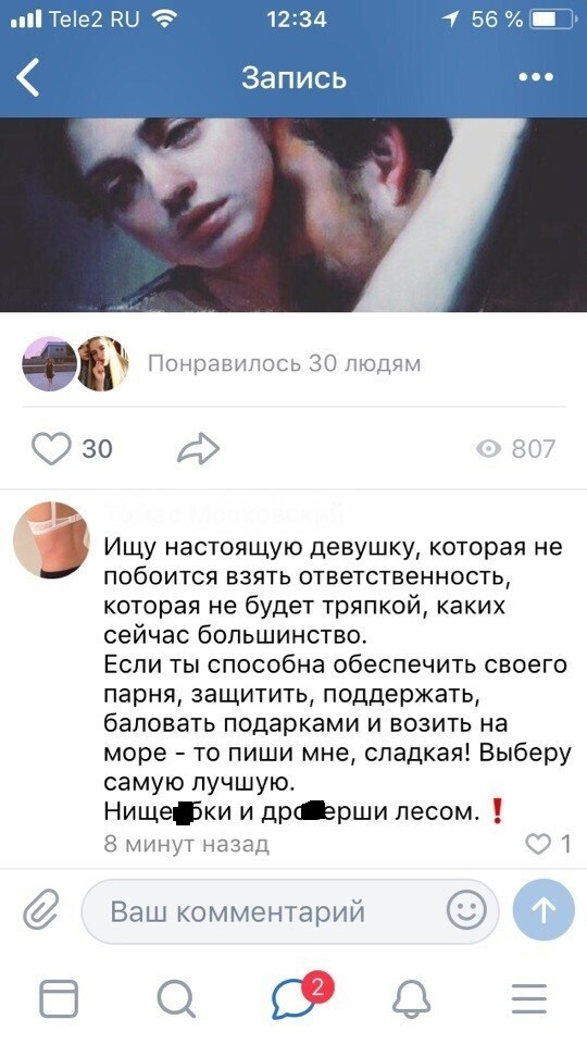 Что нынче происходит?