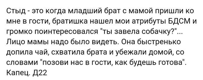 5. Кто знает телефон Агентства неловких ситуаций?