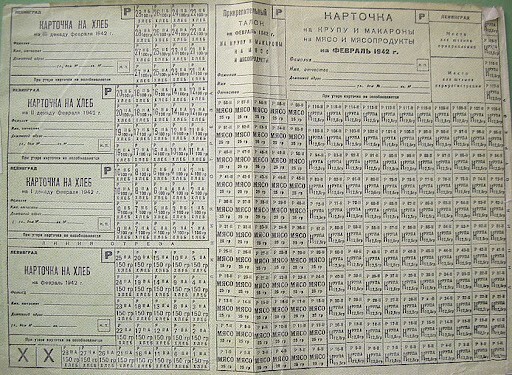 Карточки на хлеб были "листочками жизни" для блокадного Ленинграда