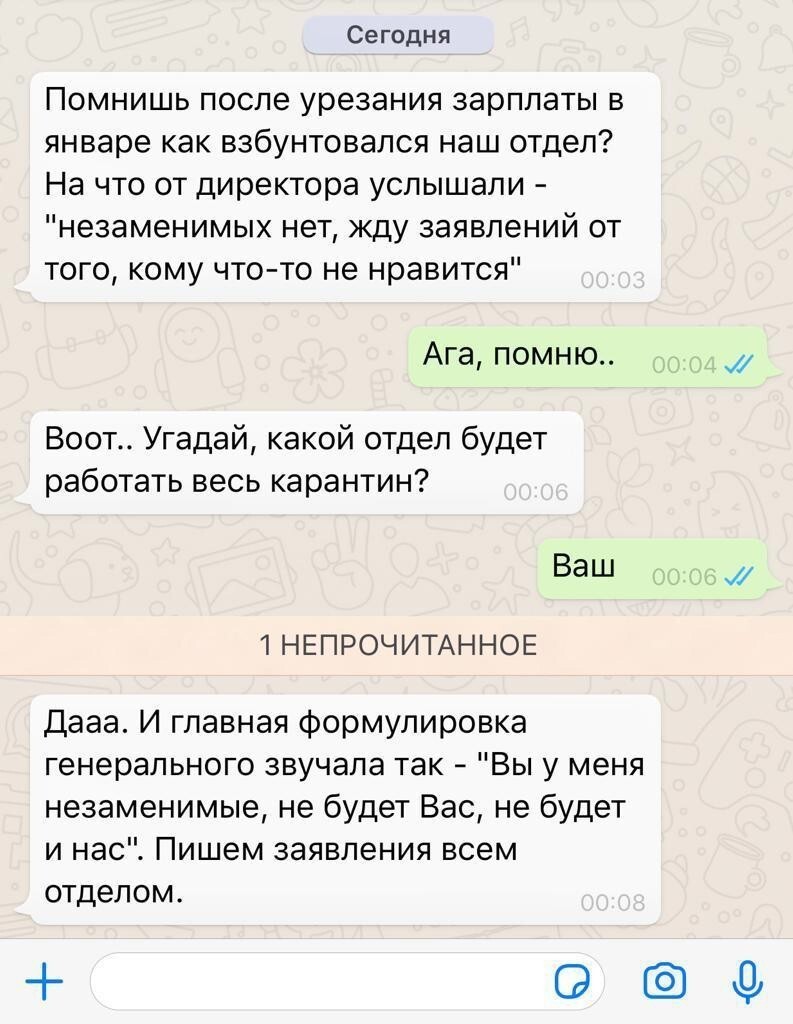 И так всякий раз