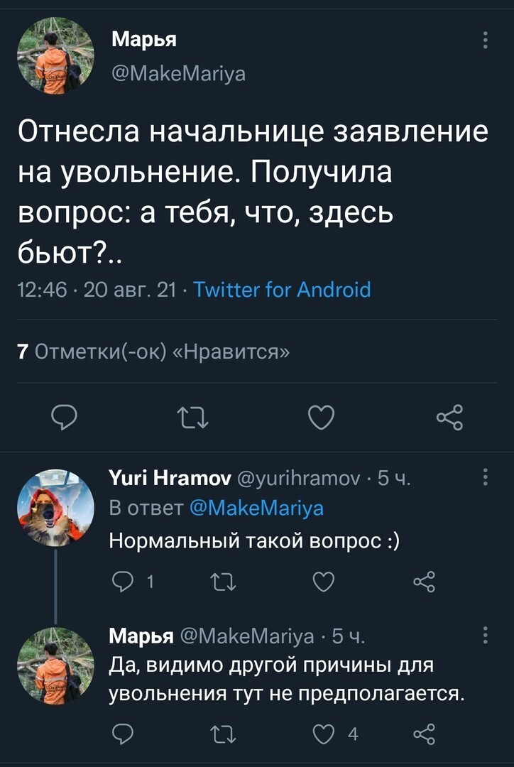 Да что вы знаете про правильную мотивацию?