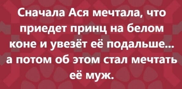 5. Такая она - семейная жизнь