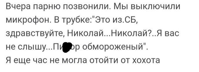 6. Ох уж эти сотрудники служб безопасности банков, никаких хороших манер