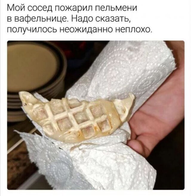 С - советы