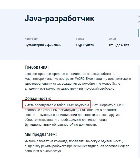 Заниматься программированием в Казахстане не так уж и просто