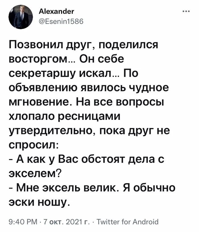 20 неожиданных моментов, которые слегка ошарашили их участников