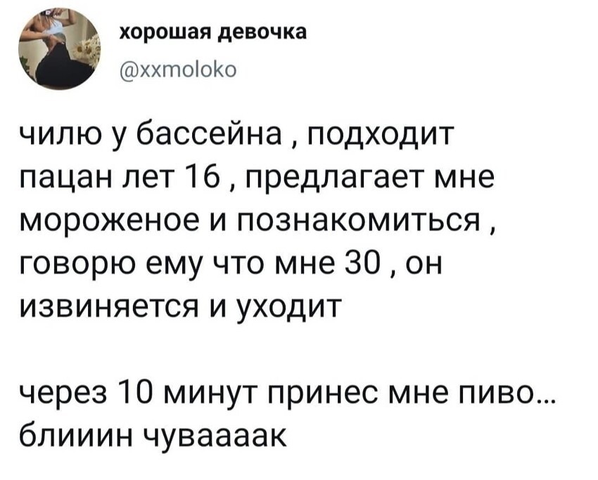 Вот этот покоритель сердец точно знает, что делать