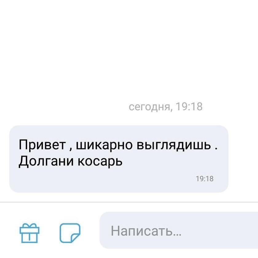 Зашел с козырей