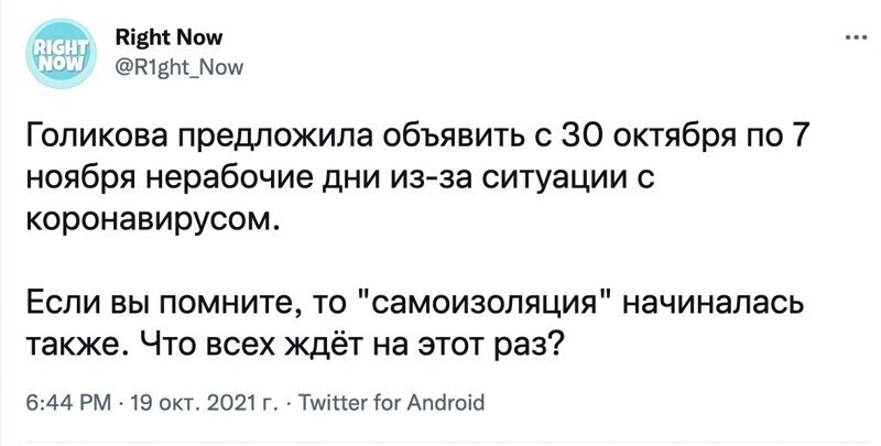 5. Вам тоже это что-то напоминает?