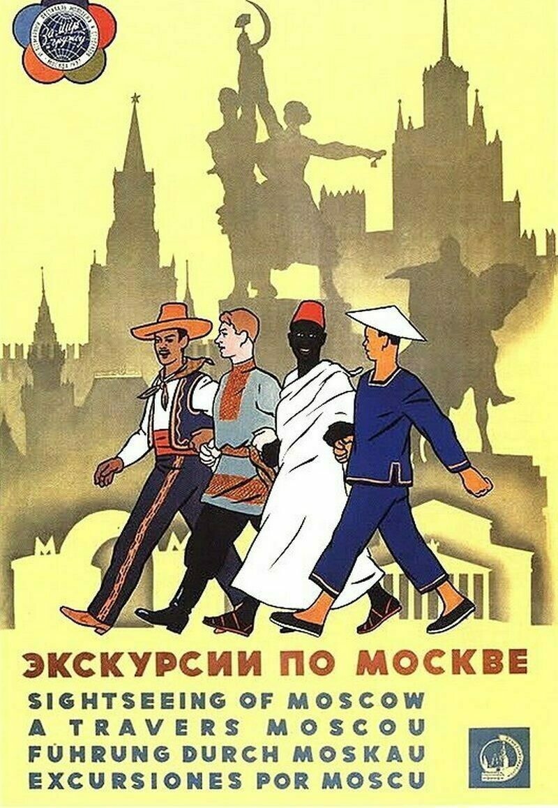 Что разрешалось видеть иностранцам во время путешествия в СССР