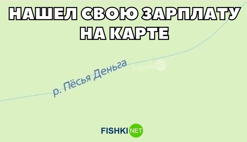 Цены на все растут, а вот зарплаты нет