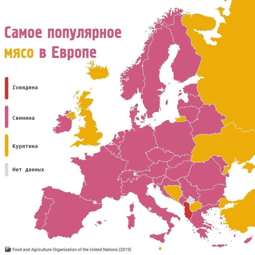 Карта самого потребляемого мяса в Европе