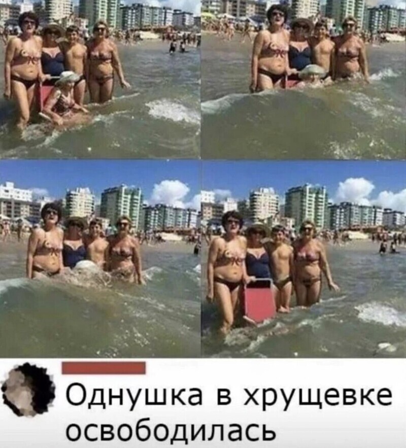 Комменты жгут