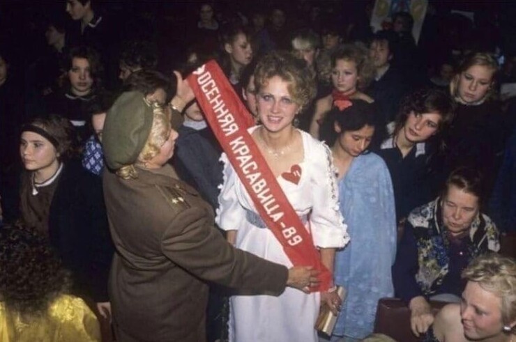 Конкурс красоты "Осенняя красавица - 89" в женской колонии для несовершеннолетних. Рязань, 1989 год
