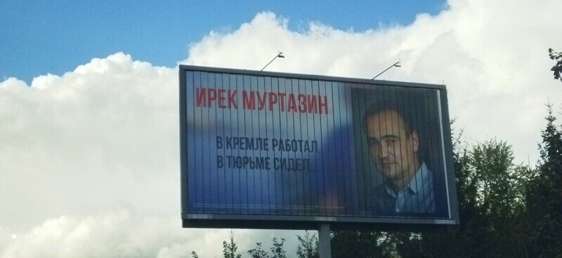 Как-то так проходили выборы в Казани