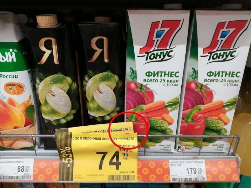 Еда уменьшается: российские производители еще ужали упаковки продуктов