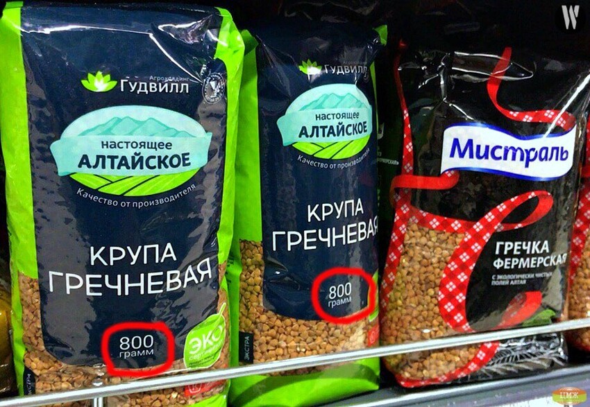 Еда уменьшается: российские производители еще ужали упаковки продуктов