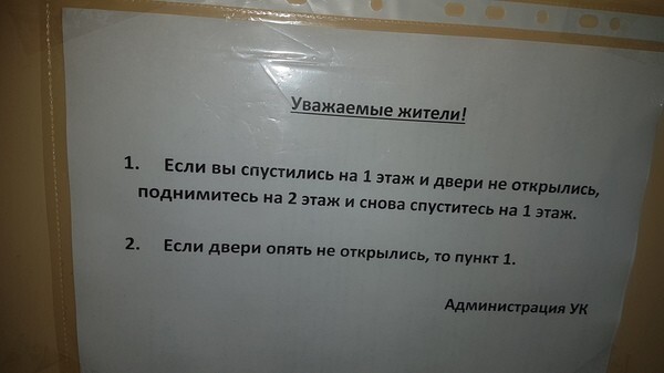 Повторять до тех пор, пока не пробьете вход в метро