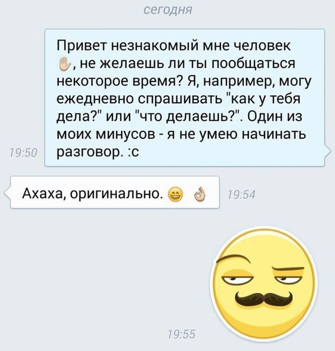 Пошлые истории с фото